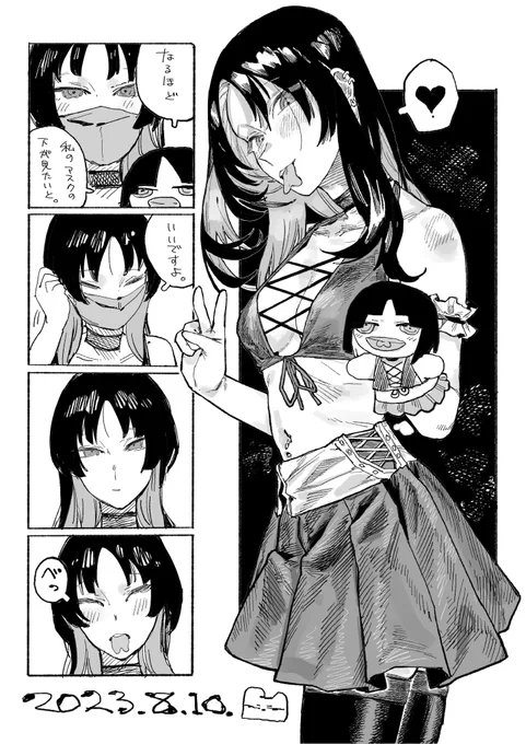 本日