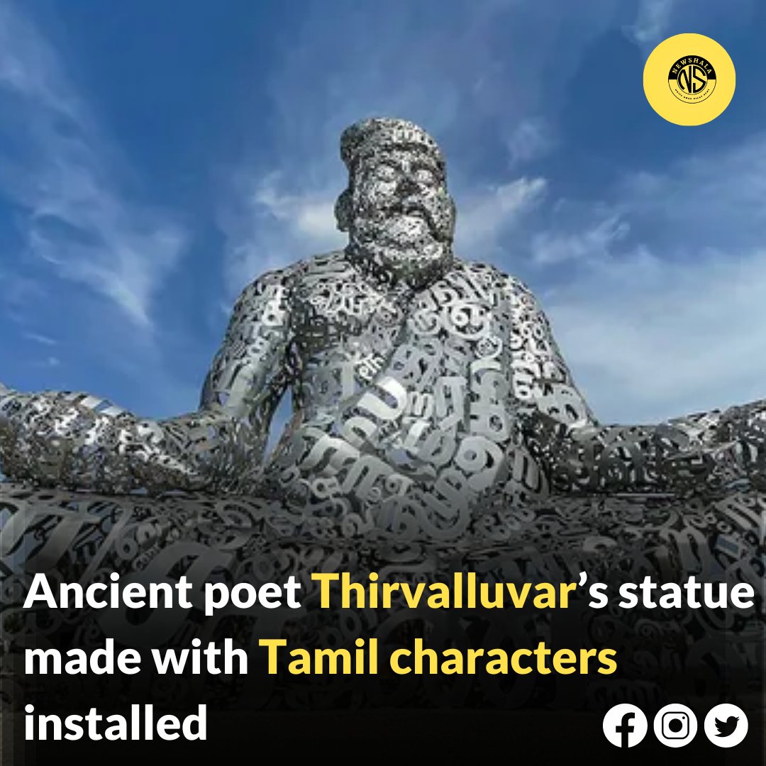 #SangamAge poet #Thiruvalluvar’s 20-foot high statue made with 1,330 interlinked #Tamil characters has been installed in #Coimbatore. He is known for his work #Thirukural.

To get more latest news updates, follow @NewshalaEnglish