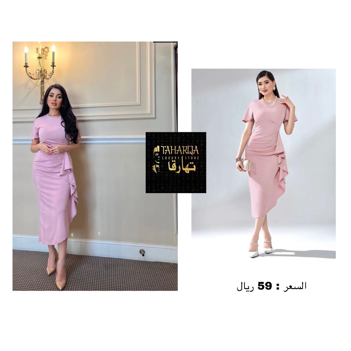TAHARGA1's tweet photo. جمال الفستان 🥹🫶

للطلب : dm

الطلبيه فاتحه حاليا لمصر والسودان 💕 https://t.co/UfxGch5Nsj