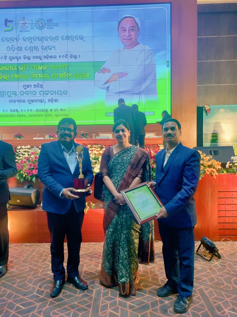 Rayagada district received the "Bhoomi Samman" award in July-23 from the Hon'ble President of India for 100% achievement in Digital India Land Records Modernisation. Today, Rayagada district was felicitated by the Hon'ble Chief Minister at Lok Seva Bhavan with a trophy.