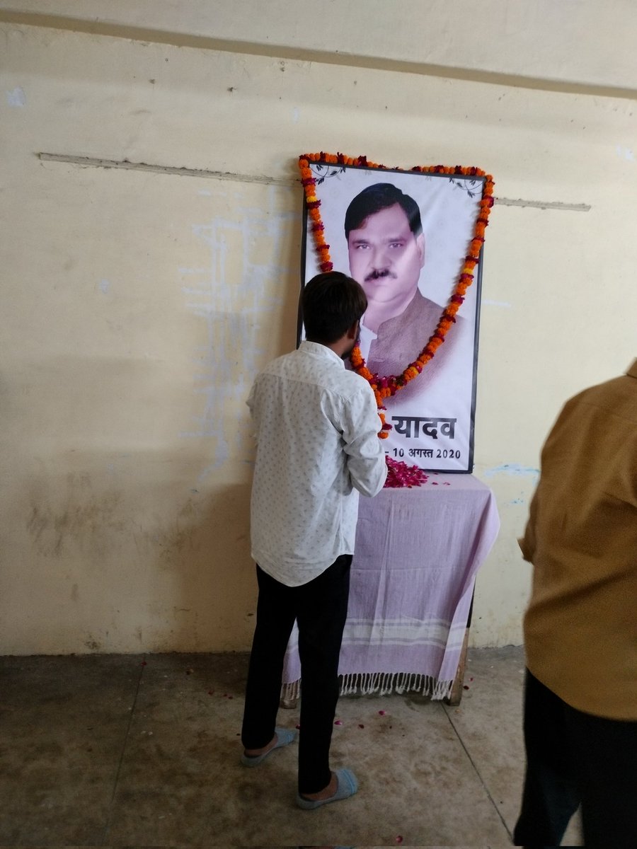 iamanand97's tweet photo. #सादर_नमन🙏💐
स्व. #अनिल कुमार यादव चाचा जी(ज़िला महासचिव) समाजवादी पार्टी🚲🇧🇾 बाराबंकी जी की #तृतीय पुण्यतिथि पर उन्हें सादर नमन करता हूं!!!!💐🙏🙏 
|| विनम्र श्रद्धांजलि||💐🙏🙏
@yadavakhilesh
@shivpalsinghyad
@DrLaxman_Yadav
@MPDharmendraYdv 
@TejYadav14 
@yadavtejashwi https://t.co/6VHQwRKMY4