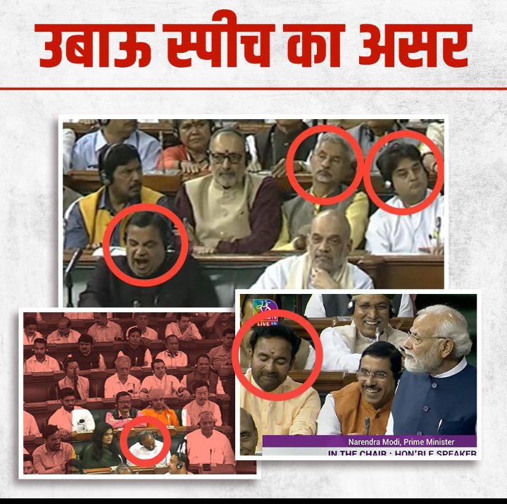 Deshpremiindia's tweet photo. इतना कोन पकाता है भई
फास्ट फॉरवर्ड का ऑप्शन भी नहीं 
बीजेपी वालो का बस चलता तो वो भी भाग जाते 🤣😛😂
#NoConfidenceMotion #मोदी_मणिपुर #Shameless #MahuaMoitra #AdhirRanjanChowdhury #Manipur #Opposition #KalGadarMachega #EWS_आरक्षण_14_प्रतिशत_करो #JusticeForMonika #भाग_जाओ #pakau https://t.co/fFF4ElpuE8