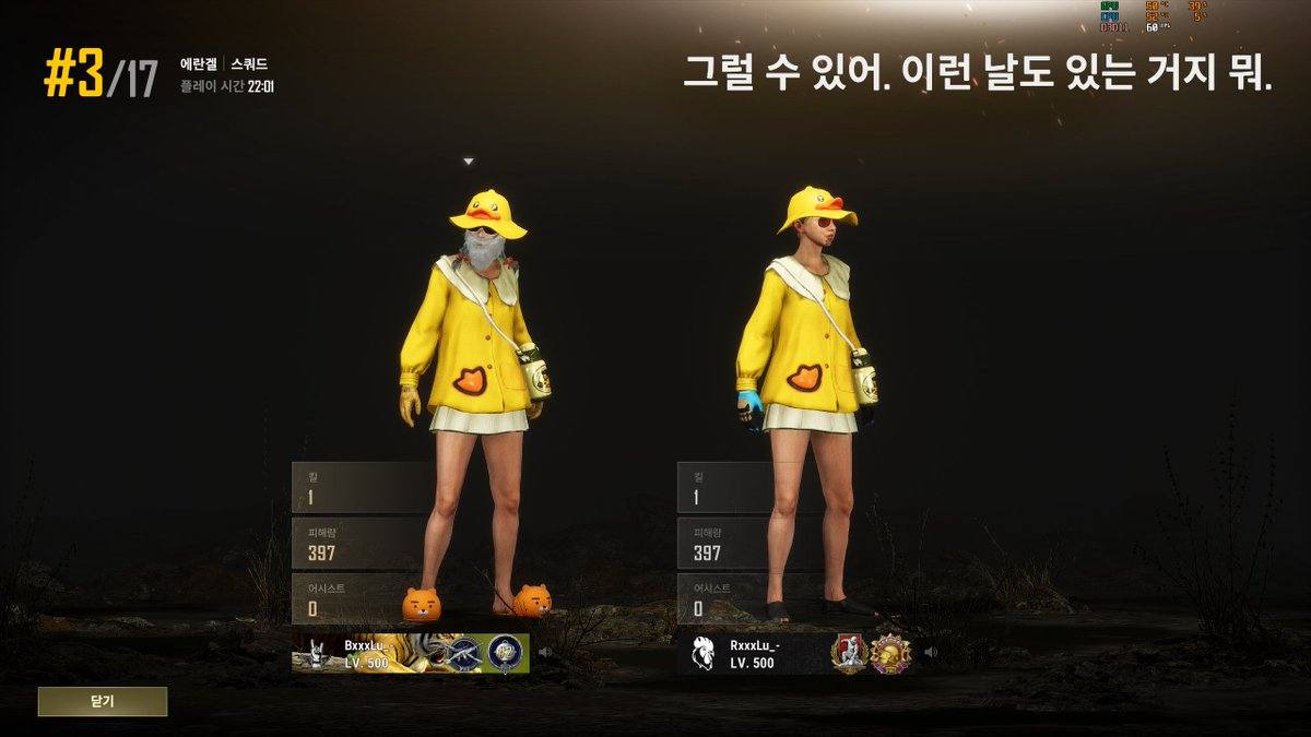 AngelaLaws12480's tweet photo. ๐๐๐๐ #PCS7 #TeamBBL #PUBGMoments #CustomGames #MapUpdate #MegaCollab2 #Destonใตใใผใใขใผใคใใณใ
Original: hjann11 https://t.co/tWKqAJDiw4