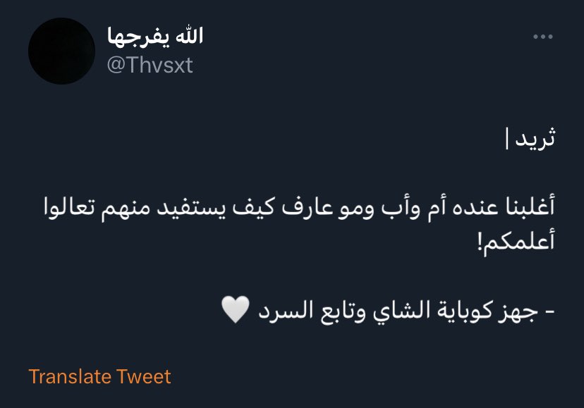 Delettelife's tweet photo. تويتر بعد الارباح https://t.co/9TTyWkcuiX