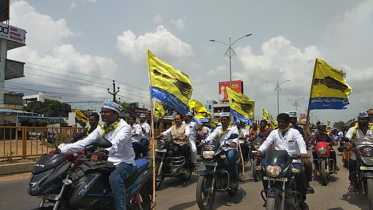 Nalla Nagendra Prasad (@nallanagendra1) on Twitter photo ఈరోజు <a href="/AamAadmiParty/">AAP</a> మంచిర్యాల నియోజకవర్గ కార్యలయం ప్రారంభోత్సవం రాష్ట్ర కన్వీనర్ <a href="/DrDiddiSudhakar/">Dr. Diddi Sudhakar</a> గారి చేతులమీదుగా ఘనంగా జరిగింది. శ్రీరాంపూర్ నుండీ బారి బైక్ ర్యాలీ మరియు అంబెడ్కర్ విగ్రహానికి పూలమాలలు, జిల్లా కేంద్రంలోని ఓ ప్రైవేట్ హల్ లో కార్యకర్తల సమావేశం.
<a href="/ArvindKejriwal/">Arvind Kejriwal</a> ఈరోజు <a href="/AamAadmiParty/">AAP</a> మంచిర్యాల నియోజకవర్గ కార్యలయం ప్రారంభోత్సవం రాష్ట్ర కన్వీనర్ <a href="/DrDiddiSudhakar/">Dr. Diddi Sudhakar</a> గారి చేతులమీదుగా ఘనంగా జరిగింది. శ్రీరాంపూర్ నుండీ బారి బైక్ ర్యాలీ మరియు అంబెడ్కర్ విగ్రహానికి పూలమాలలు, జిల్లా కేంద్రంలోని ఓ ప్రైవేట్ హల్ లో కార్యకర్తల సమావేశం.
<a href="/ArvindKejriwal/">Arvind Kejriwal</a>