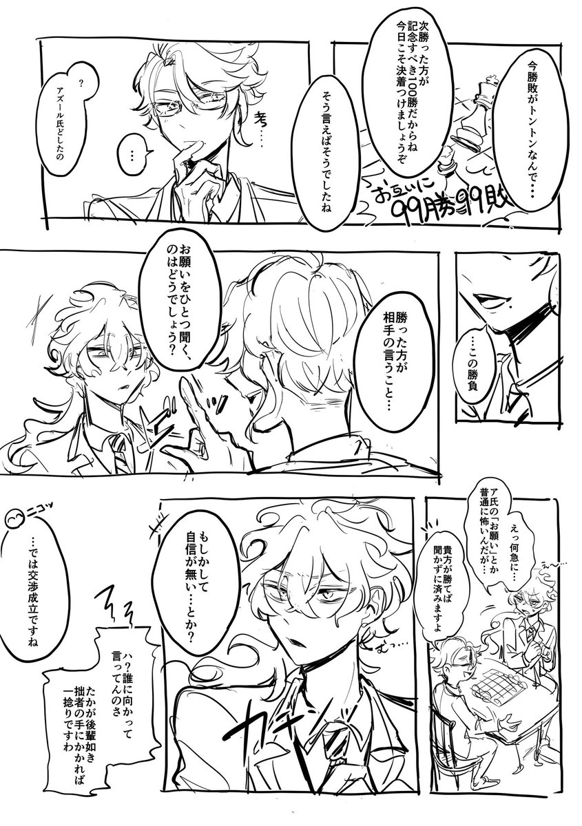 見せれるとこまで 