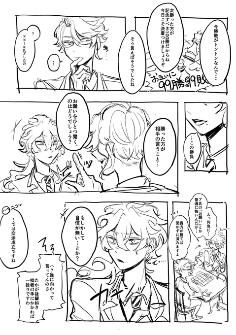 見せれるとこまで 