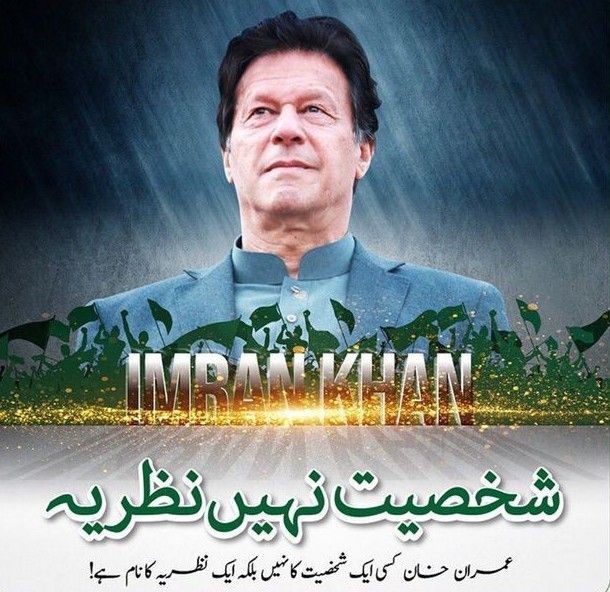 🏏تحریک انصاف پروموشن🏏

<a href="/gul115m/">𝐇APpy𝆺𝅥⃝♥️</a>
<a href="/_honyA_Pti/">♌ ˈhənēgull* 🍂🍃 ♐</a>
@BF_2FB
<a href="/MariaBalochPK/">Maria Baloch</a>
<a href="/saraanwar45/">Sarah 🇵🇸</a>
<a href="/1GPTI/">Misbah</a>
@zimal08
<a href="/Khala_Hun/">انصافیز کی خالہ</a>
<a href="/z110c/">💕زہرہ شاہ💕</a>
<a href="/5Glnz/">𝐆𝕦𝕝𝕟𝕒𝕫★ⁱᵖⁱᵃⁿ</a>
<a href="/drtu01/">محسن ™👻</a>
<a href="/hi03708476/">Mrs Humayun</a>
<a href="/AhemedCaptain/">Captain Sarfaraz AHEMED</a>
<a href="/shafaq_mirza/">*****Qurat S*****</a>
<a href="/auk1239/">AK khan</a>
@itx_lylo
<a href="/Aadi1B/">Aadi Butt</a>
<a href="/AllaiBacha/">𝐁𝐚𝐝𝐬𝐡𝐚 𝐊𝐡𝐚𝐧 pti</a>
@MQ_786 
<a href="/nas_uk197/">nas</a>
<a href="/ShaziSaher/">shazi saher</a>
<a href="/Walisyed8/">Walisyed</a>