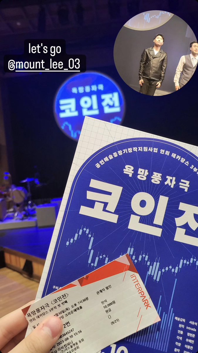 ✨-• Instagram 

<a href="/DohwanFrance/">Dohwan France #THECODE</a> a posté une story sur son Instagram.🤎

©️: instagram.com/dohwan_kil_826…

#Ciipher #CPR #싸이퍼 #KILDOHWAN #길도환