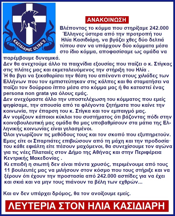 Ιωάννης Καλτζίδης tweet media