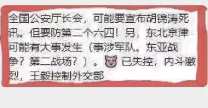 谢万军 Wanjun Xie tweet media