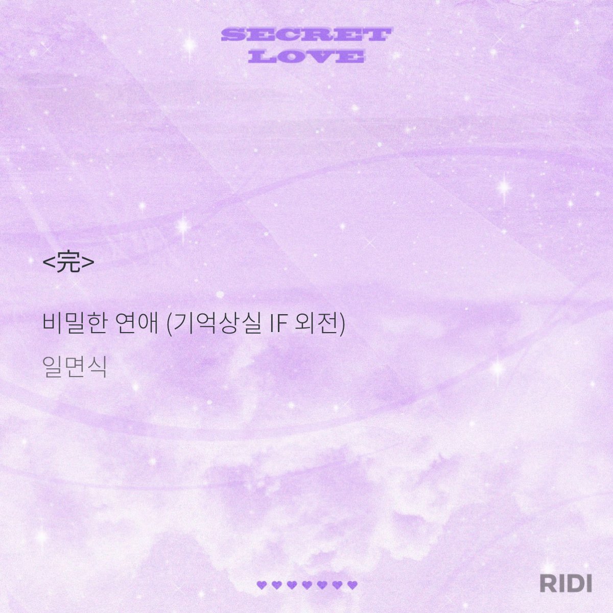 ridi_bear's tweet photo. 으.앙.ㅠ https://t.co/iXyUc8gkEi