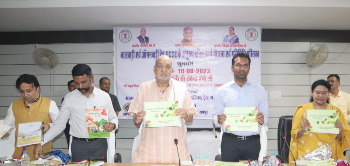 🔵 Chhattisgarh became first state in India to develop common pre-school (#ECCE) curriculum, lesson plan &amp; workbook for children of 3-6 years 

🔵 It will be used in 53,000 anganwadi centres &amp; 10,000 balwadi centres in schools.

🔵Education Minister Ravindra Choubey launched it