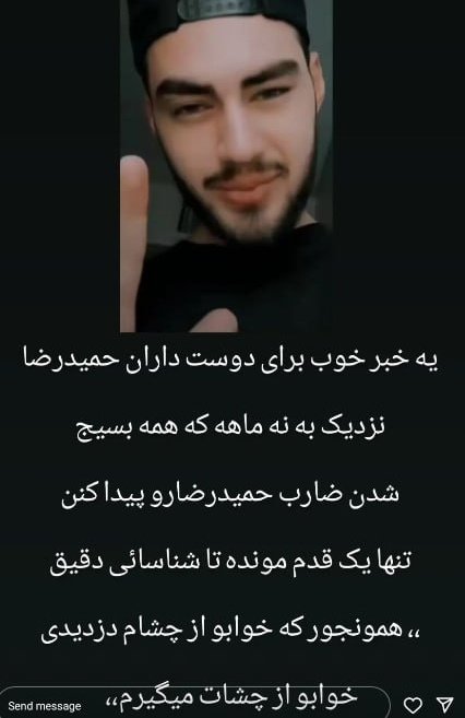 جبهه tweet media