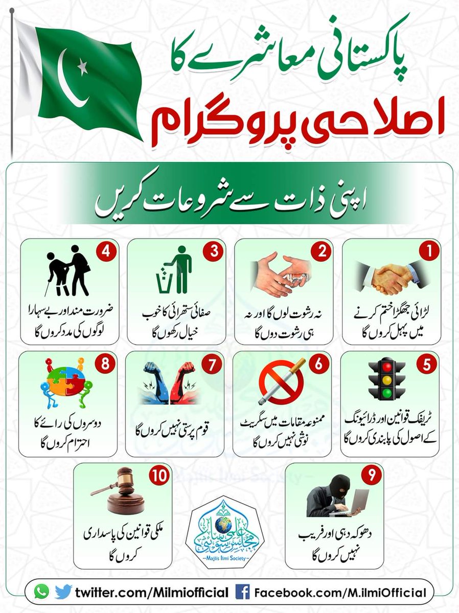 IslamZindahbad's tweet photo. https://t.co/3PThDRqH9u