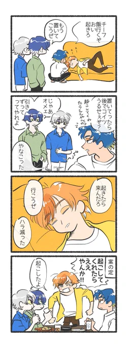 なかよし🐺 