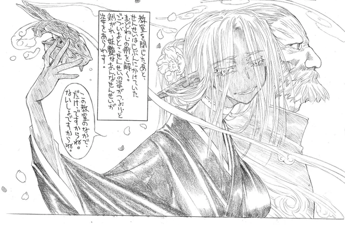 コミケット102「どじんち」(13日ム‐35)の新刊は…新刊は…もし出てたなら…「女教師は喪服を着る」ダークエルフ女教師喪服ものというありふれた題材でいっぱつ。頒布価格600えんでございます。 
