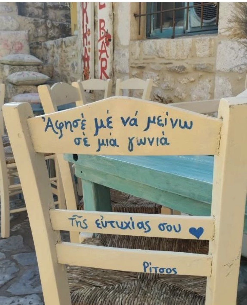 Mariza127's tweet image. 🩵