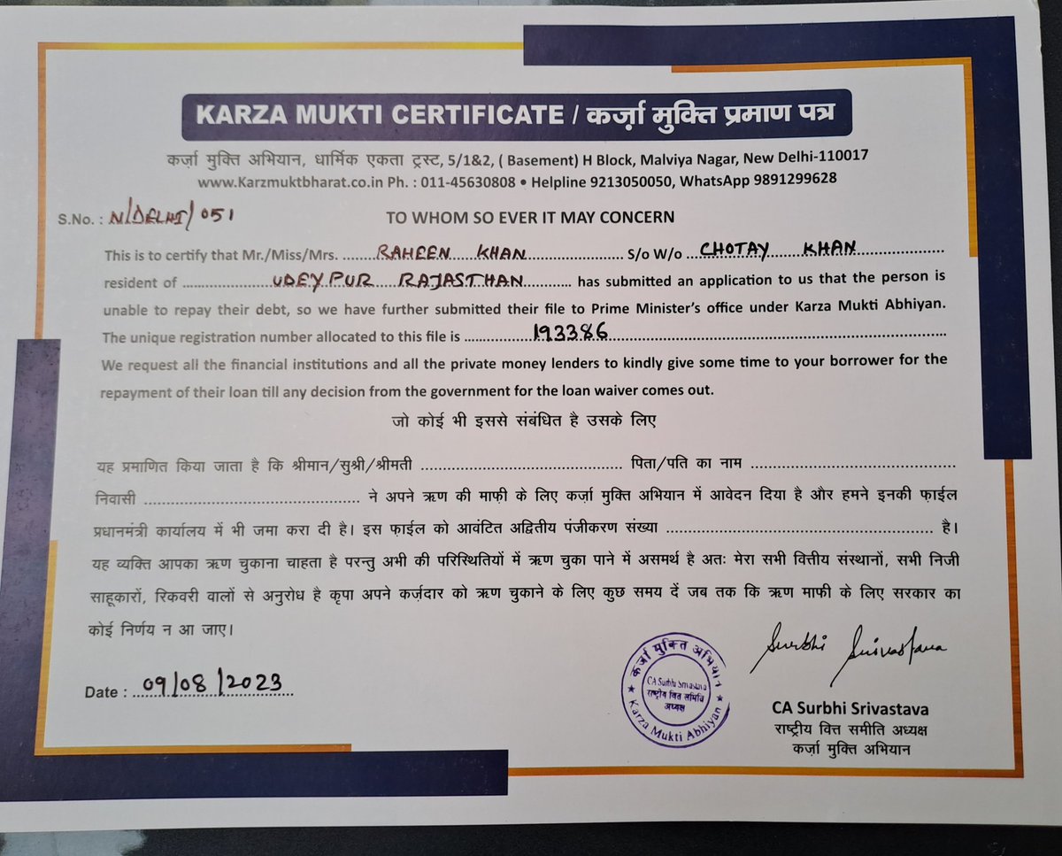 @KarjMuktBharat 
<a href="/shahbhartiya/">SHAHNAWAZ CHAUDHARY Bhartiya</a> 
<a href="/rajatsingh8007/">Rajat Singh Bhartiya</a> 
<a href="/Charu25526518/">Charu Saini Bhartiya</a> 
<a href="/islamknp/">ISLAM MOHAMMAD BHARTIYA</a> 
<a href="/IncBhvsar/">Bhavsar Pravin Bhartiya</a> 
@MiddleClassNPA 
<a href="/BandBajaateRaho/">BBR - Amplifying Consumer Voice</a> 
<a href="/f5OL4IqGPJAqYFN/">बैंकसॅ 'गद्दार' है 'देशद्रोही' है</a> 
<a href="/corruptrecovery/">(FACDR) LegalSpok Of Customer's Rights 🪙</a> 
<a href="/PMOIndia/">PMO India</a> 
<a href="/FinMinIndia/">Ministry of Finance</a> 
<a href="/DasShaktikanta/">Shaktikanta Das</a> 
<a href="/nsitharaman/">Nirmala Sitharaman</a> 
<a href="/SBICard_Connect/">SBI Card</a> 
<a href="/ICICIBank/">ICICI Bank</a> 
<a href="/HDFC_Bank/">HDFC Bank</a>
<a href="/rblbank/">RBL Bank</a>
@bobcreditcard