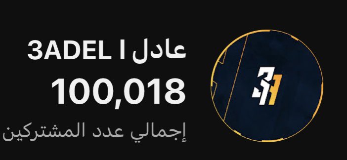 Falcon 3ADEL tweet media