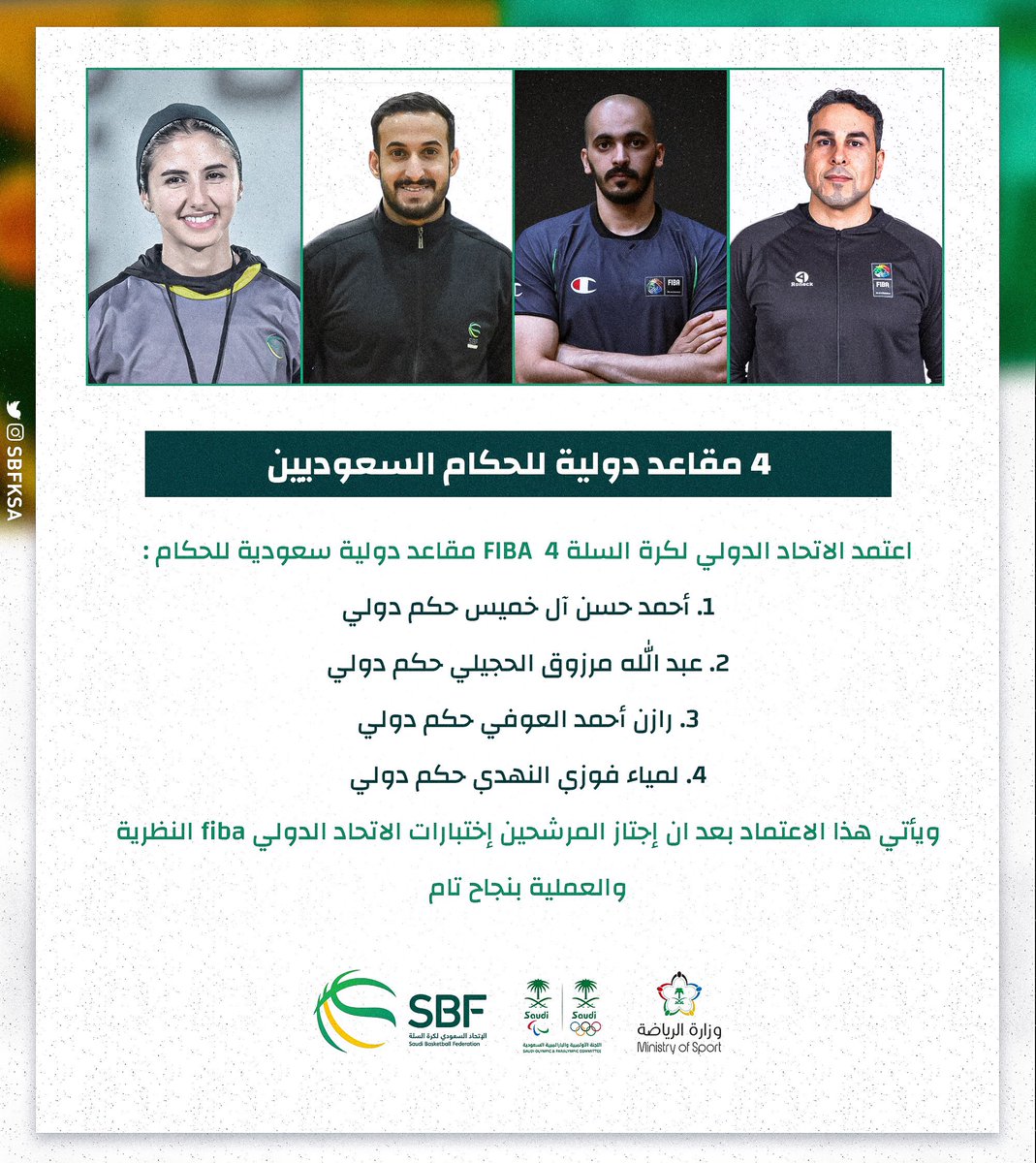 sbfksa's tweet photo. 📄 4 مقاعد دولية للحكام السعوديين https://t.co/j9lwRSNgkK