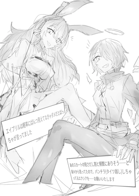 お題箱より。撃っちゃうよ? 