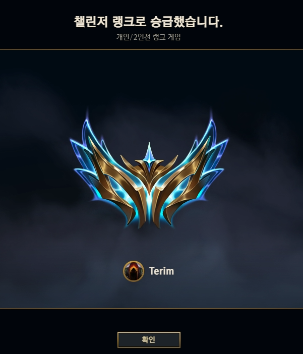 Terim (@theterim) on Twitter photo 