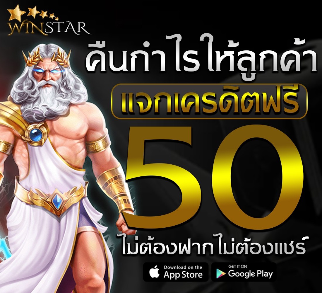super918v1's tweet photo. #เครดิตฟรี 50฿
🫴 38TW-N2CA-3KAM
☑ เฉพาะคน รีทวิตนี้ + กดหัวใจ เท่านั้น!!
👑กดรับ : https://t.co/o6qM2rwywa
#เครดิตฟรี50 #เครดิตฟรีล่าสุด #แจกเครดิตฟรี #เว็บตรงอันดับ1 #สล็อตออนไลน์ #เครดิตฟรีกดรับเอง #เครดิตฟรี100 #autoruay #แมนสรวง #ธี่หยด #ลิซ่า #riety #ประชาช็อค https://t.co/yrqR95YWTE