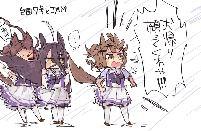 LAN🌀とJAM🌴🧪☕️ (使い方間違ってる自覚はありますが🌴のこの台詞が好きなんで許してください)
