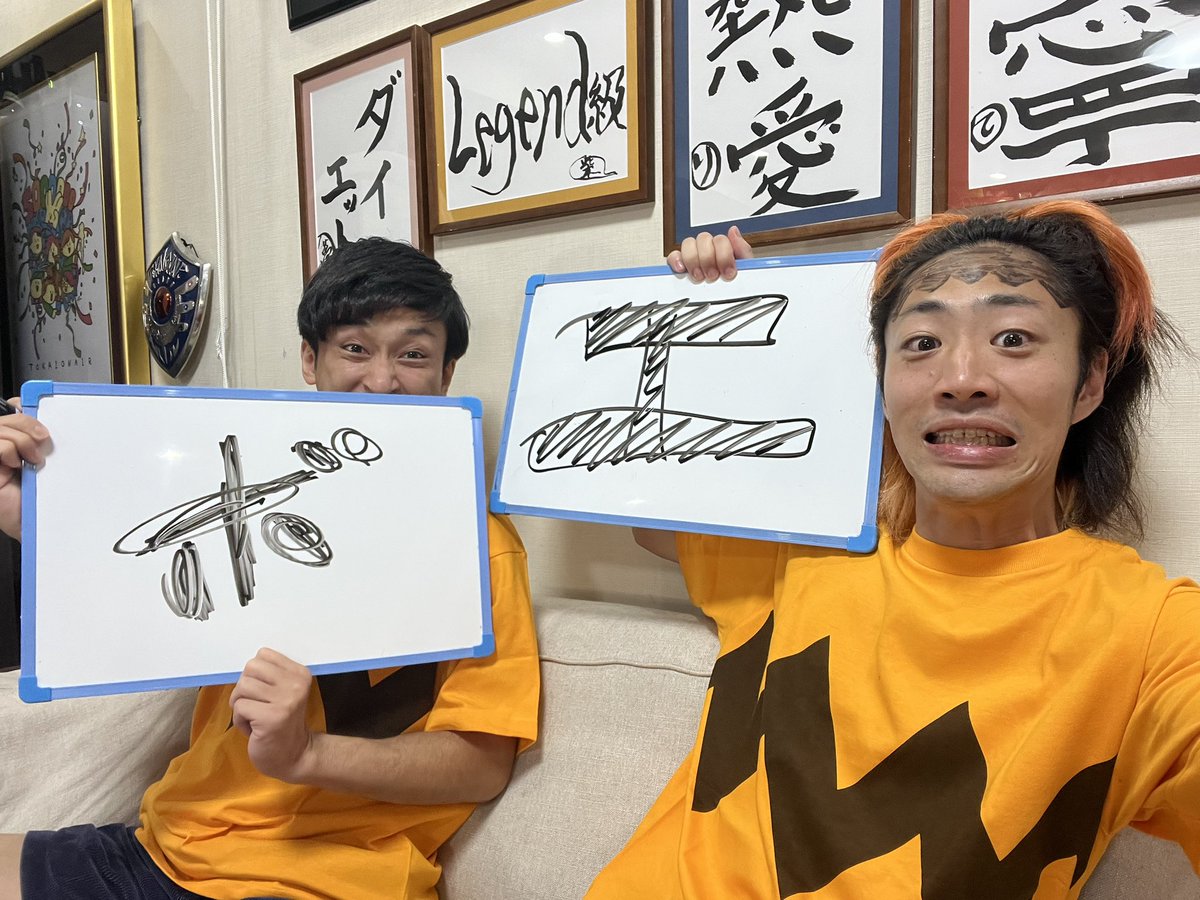 てつや【東海オンエア】🌹 tweet media