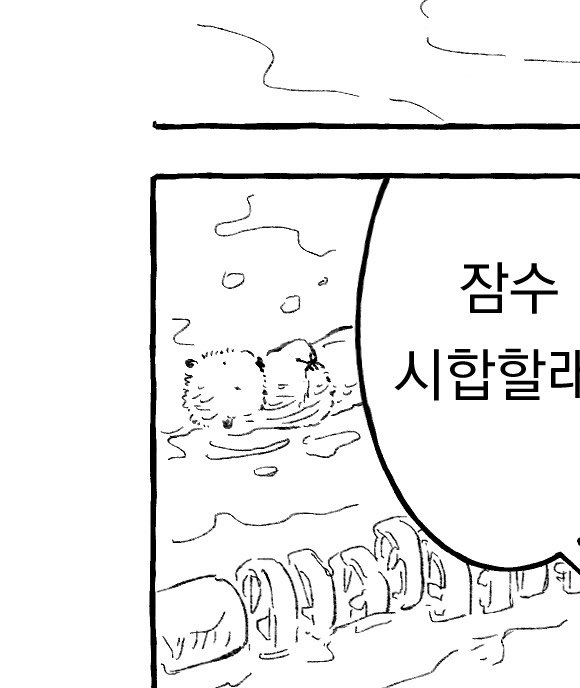 원고하다가 좀 못견디겠을 때에 이런 걸 그립니다 