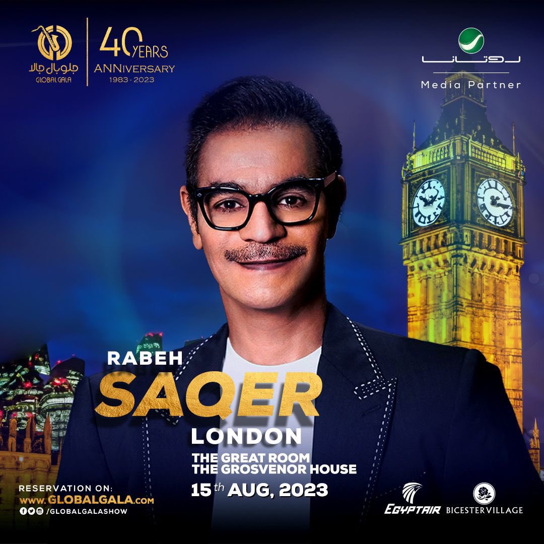 #هاشتاق_بريطانيا tweet media