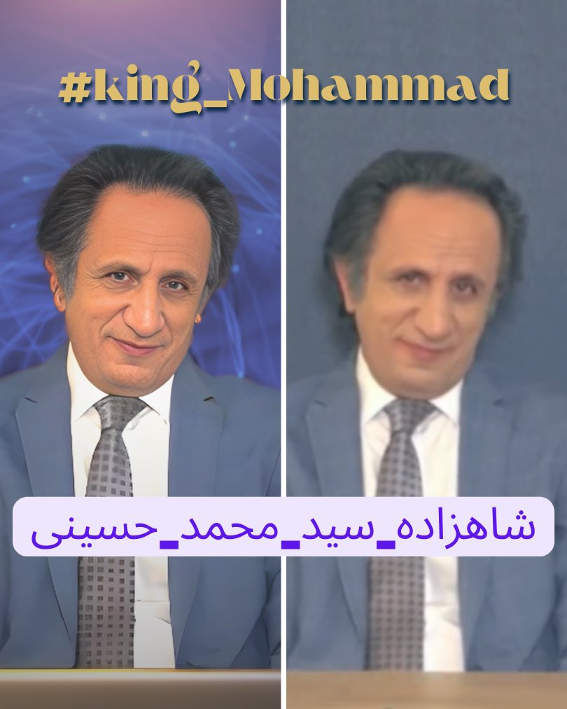 ShahShojaa's tweet photo. الحکم لله 💪🏽
در سال ششم اپوزیسیون تکون خوردیم و با جان و دل تمام خویش را برای ناتمامِ همقطاران، همراه کردیم تا مگر اپسیلونی بر تأثیرگذاری زحمات  #لیدر_ری_استارت‌ افزوده باشیم❤️🧠که متأسفانه از نزدیک‌ترین لایه‌های اپوزیسیون بی‌کیفیت‌ترین محتوا، (بخوانید سانسوری زیرپوستی) برآمده‌است!

اکنون که شبانه روز در تلاشیم تا این ضعف و کمبودها را با حداقل نیرو و ضیق زمان، جبران کنیم تا اثرگذاری محتوا بر مخاطب غیرری استارتی ان‌شاءالله بیشتر شود، عده ای به سرکردگی یک غیر #ری_استارتیِ آتش به اختیار، #الله‌کرم‌وار، سعی در #امربه‌معروف می‌کنند!!! این افزایش کیفیت و رزولوشن تصاویر را به مثابه دستکاری در چهره و تخریب لیدر ری استارت تلقی میکنند، حال آنکه در تصویر کاملا مشخص است که هیچ دخل و تصرفی در اصل چهره ایجاد نشده و صرفا با بهینه‌سازی پیکسل‌های تصویر، وضوح، بالاتر رفته است.

 این در صورتی‌ست که طی روزها و هفته های گذشته عکس های کارتونی!!! و کاملا ساختگی توسط همین اکانت‌های #خودسر، بارها و بارها در توییتر منتشر شد که کاملا شخصیتی جدید و نامطلوب از لیدر ری استارت ارائه می کرد.

جن��ب آقای حسینی، لیدر محترم اپوزیسیون ری استارت، بعنوان عضوی کوچک از #خانواده_میلیونی باورمند به حقانیت ِشما و ری‌استارت، تقاضا دارم به تنویر ذهن‌مان🙏 آیا پست‌ها، تصاویر و فحاشی‌های ناموسی که در برابر تلاش خالصانه بنده و دیگر همقطاران بر دورِ ری‌استارت، به جهت تخطئه و سانسور همیشگی‌ صف‌آرایی نموده است، به دستور و تأیید جنابعالی صورت بپذیرفته!!؟

#سیدنا، و عشق‌نا ما نیز به درد شما مبتلاییم جانا، ما نیز خودفروخته نبوده و نیستیم و این مهم را از لیدر خود به یاد سپرده ایم که جز بر پیشگاه #حق سر نمی‌ساییم، منتظرانیم و گوش به‌فرمانِ حضرت عشق، سمعاً و طاعتا: همچنان صبور و شکیبا، منتظر اعلان بزرگ می‌مانیم.

#شاهزاده_سید_محمد_حسینی
#کینگ_محمد
#King_Mohammad
#ری_استارت