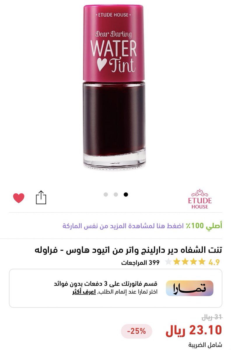 <a href="/20B__/">بدور</a> شوفو هالاثنين حلوين بعد 👍