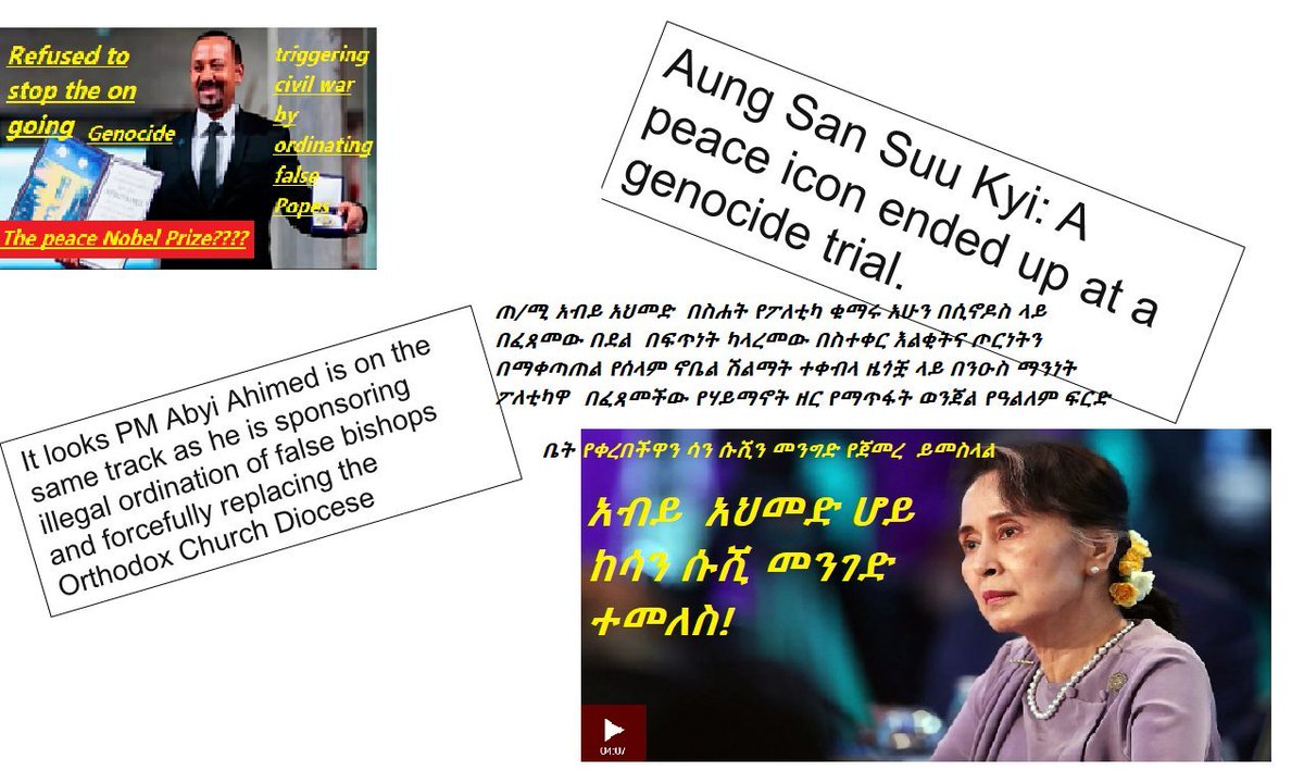 SHAWAA18169794's tweet image. #PMAbiyAhmedAli and his remotely operating boss in the #BidenAdministration PLIZ #StopSupporting the #genocidal #ethnic parties, #TPLF &amp;amp; #PP. PLIZ check your standard for humanity and peace. PLIZ feel shame &amp;amp; reverse the  #NobelePeacePrize  you handed to the black #Hitler.