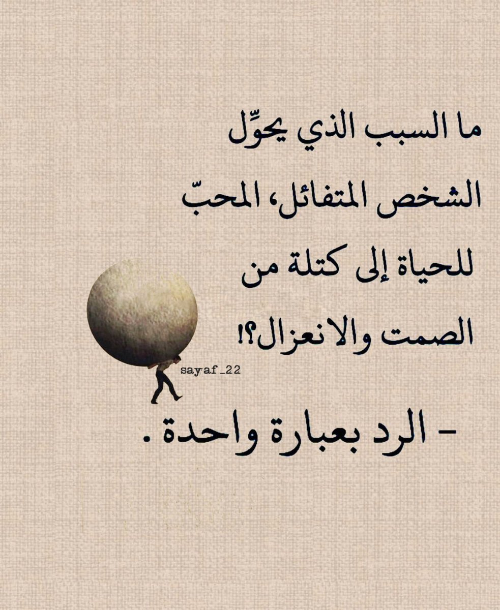 sayaf_22's tweet photo. ما السبب .؟! https://t.co/EW00Wk1dir