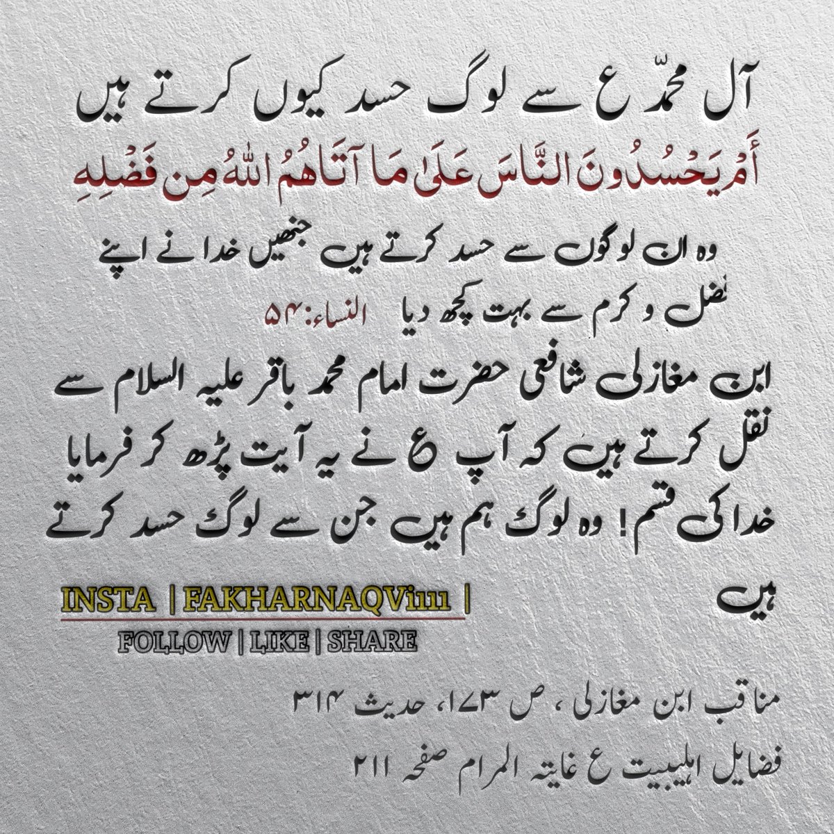 FNaqvi111's tweet photo. https://t.co/MSZkFuc6Ja