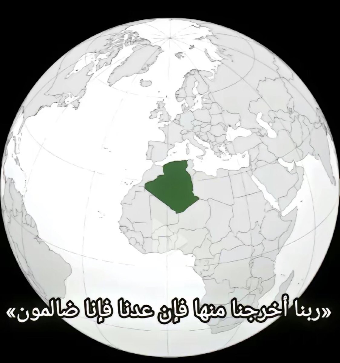therealnazim_'s tweet photo. 🤲🏻 https://t.co/f3Dbs0VK7x