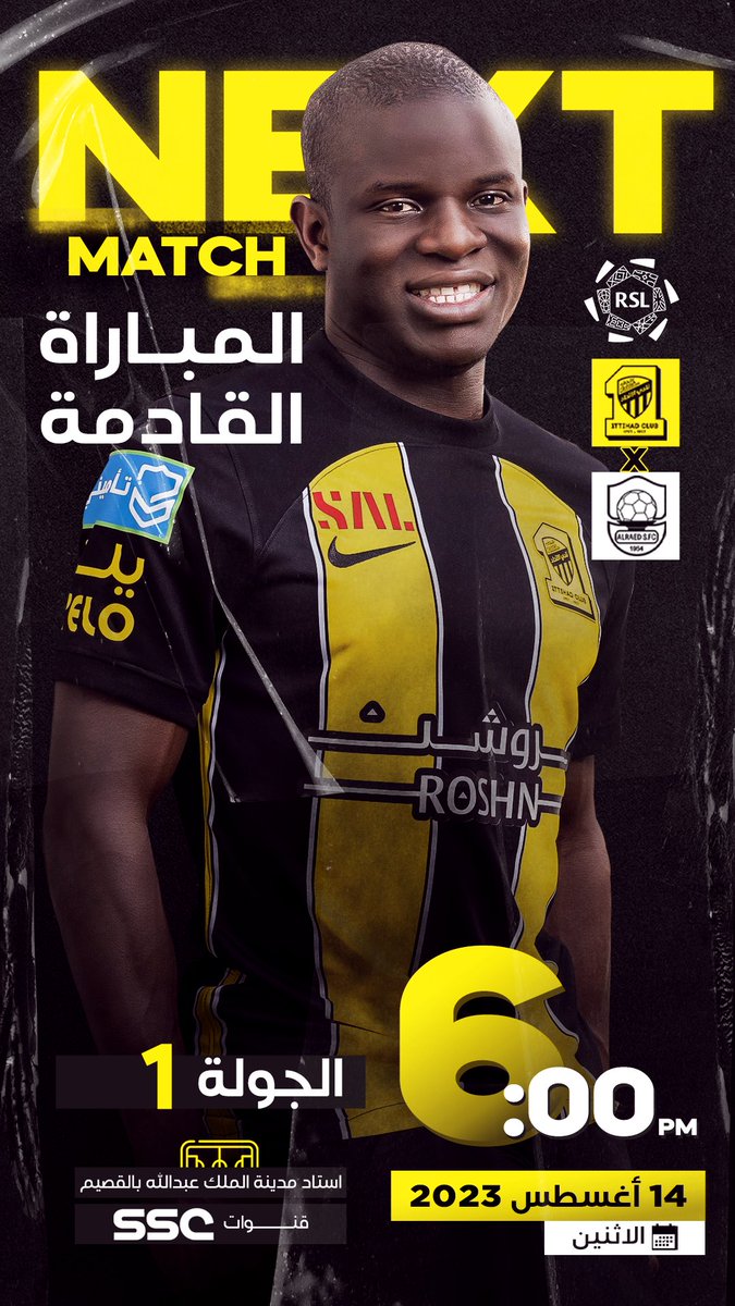 #NextMatch
حملة المحافظة على لقب الدوري تبدأ يوم الاثنين القادم من القصيم.
كانتي ، بنزيما ، فابينهو ، جوتا سيحضرون.
جماهير العميد كذلك ستكون في الموعد 💛