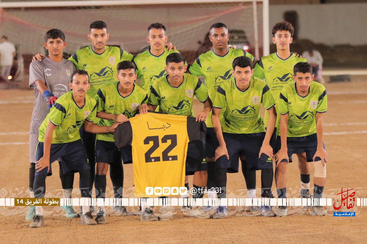 📸| صور الفريقان وحكام المباراة 

ريال مدريد  x دبسا   

#بطولة_الفريق14 
#موطن_المتعة