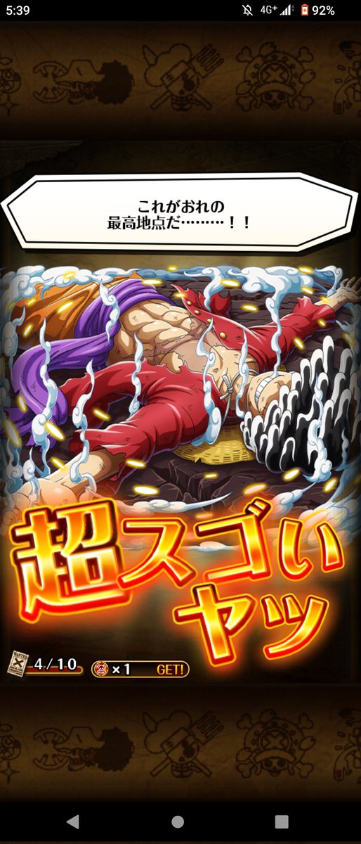 houhou5678's tweet photo. きたー https://t.co/HElYMQkqg1