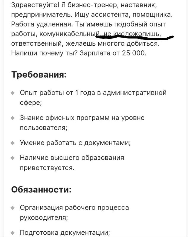 Летиция tweet media