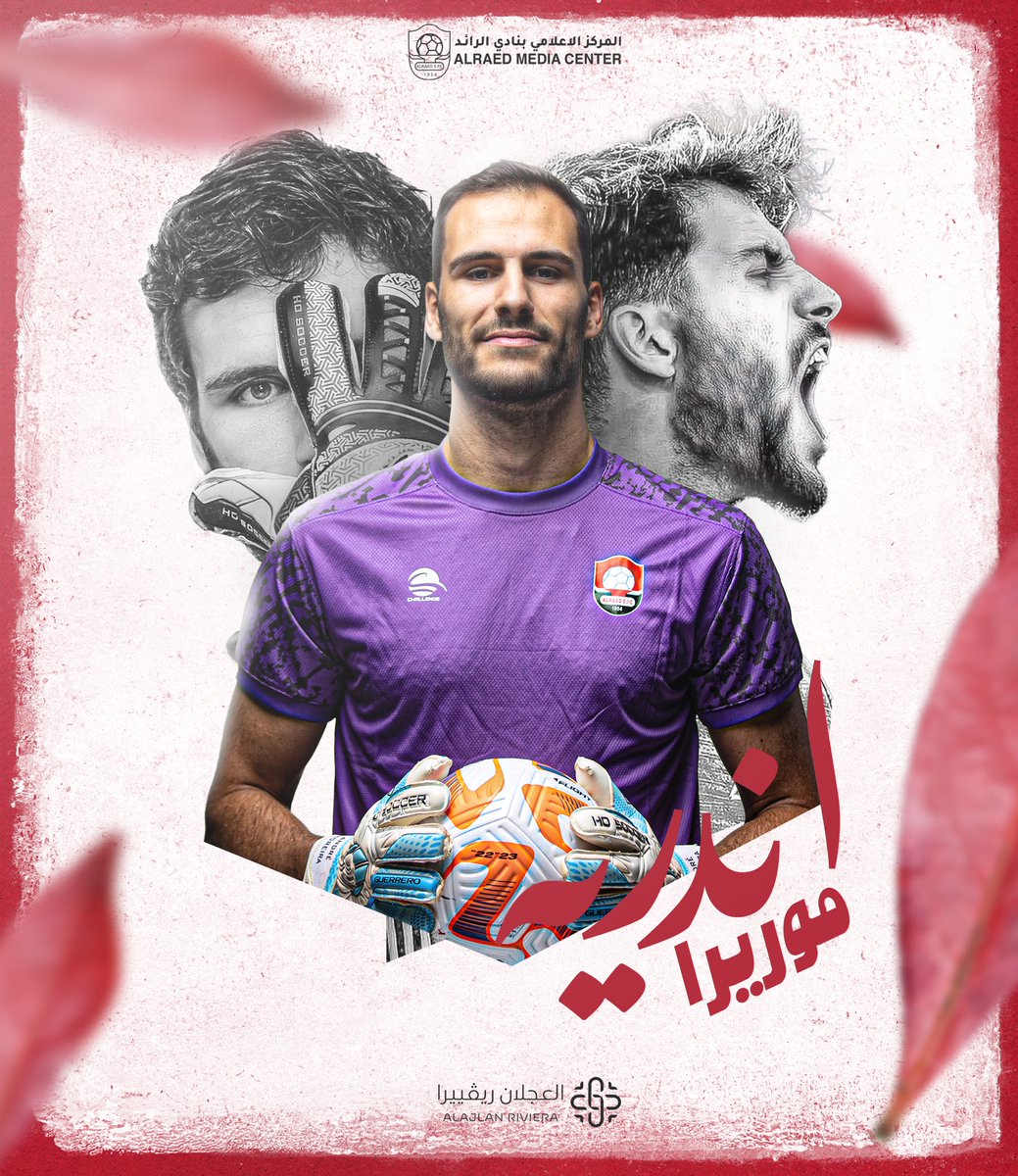 alraedclub's tweet photo. ❤️🇵🇹🔥
#andremoreira https://t.co/6tRnOG9DHP