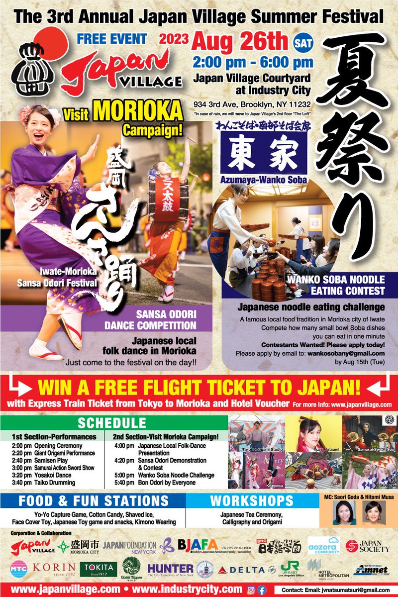 JF_NewYork's tweet photo. 🥁Visit Japan Village's 3rd Annual Natsumatsuri Summer Festival on Aug 26, 2pm- 6pm!
🎪💃Enjoy Bon Dance, Taiko Drums, Games & Prizes, Street Food, Traditional Masks, Morioka Sansa Odori, Wanko Soba Eating Contest. See you there!
https://t.co/eCrL7tCKKZ
#Japan #summer #festival https://t.co/vAzXLIHq8j