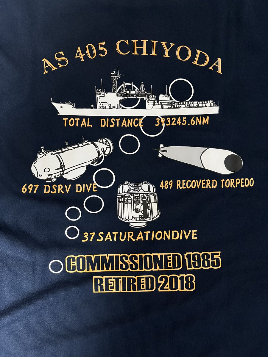 koni_ch47ja's tweet photo. 吟味の結果…
今日はこのTシャツ‼️‼️😍😍

#潜水艦救難母艦ちよだ
#AS405
#DSRV
#除籍記念Tシャツ https://t.co/7ogQaRFSKI