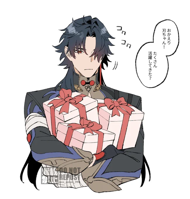 いつもたくさんプレゼント抱えて帰ってきてえらいね… フレンドさん使ってくれてありがとう🎁
