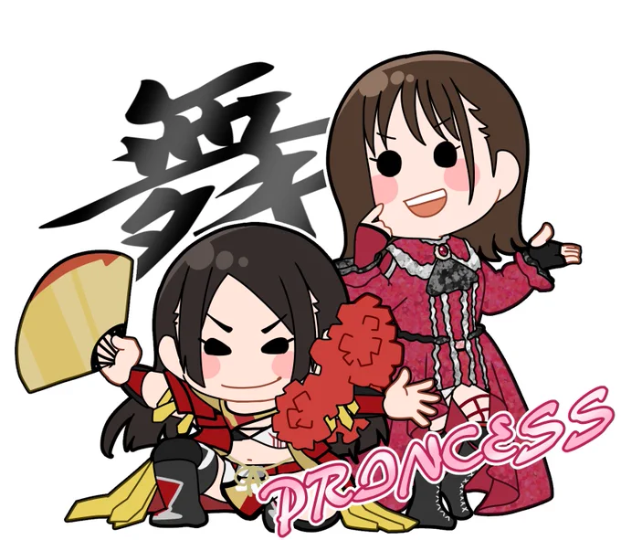 デフォルメ系のイラストでラバストとかのグッズ作る仕事もやってみたい!! ガチャガチャのシリーズ系見て毎回思う!