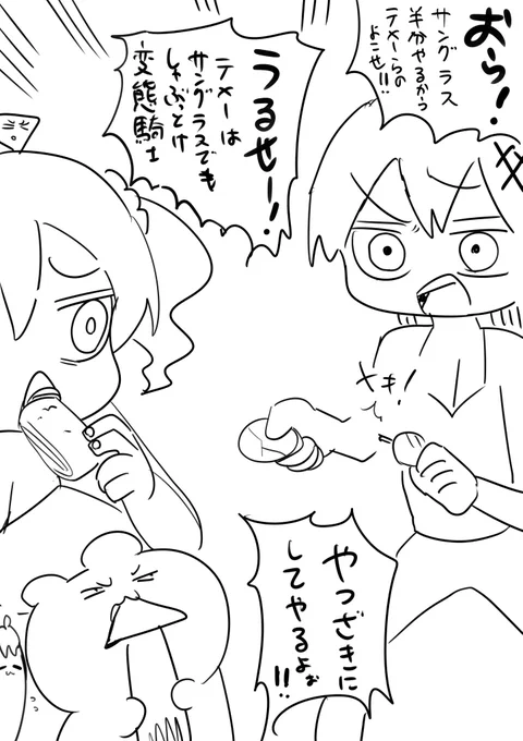 @ryuseihashida 
