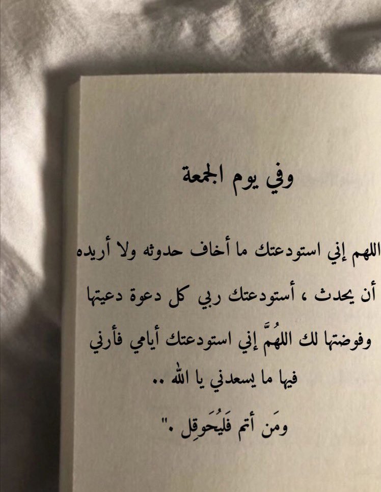 ياالله ..