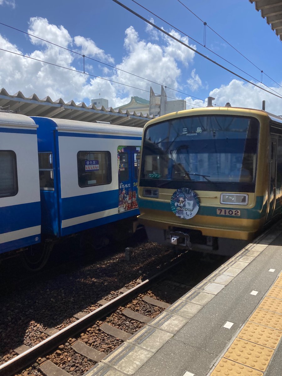 vision03131's tweet photo. 昨日、両方に乗車‼️
よかったです。 https://t.co/b5ah0RAxj6